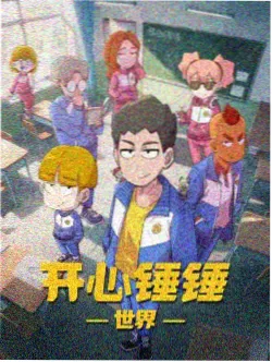 风与少女 成长冒险动画封面